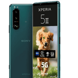 Sony Xperia 5 mark 3 128GB 8GB Ram Green – Available, and